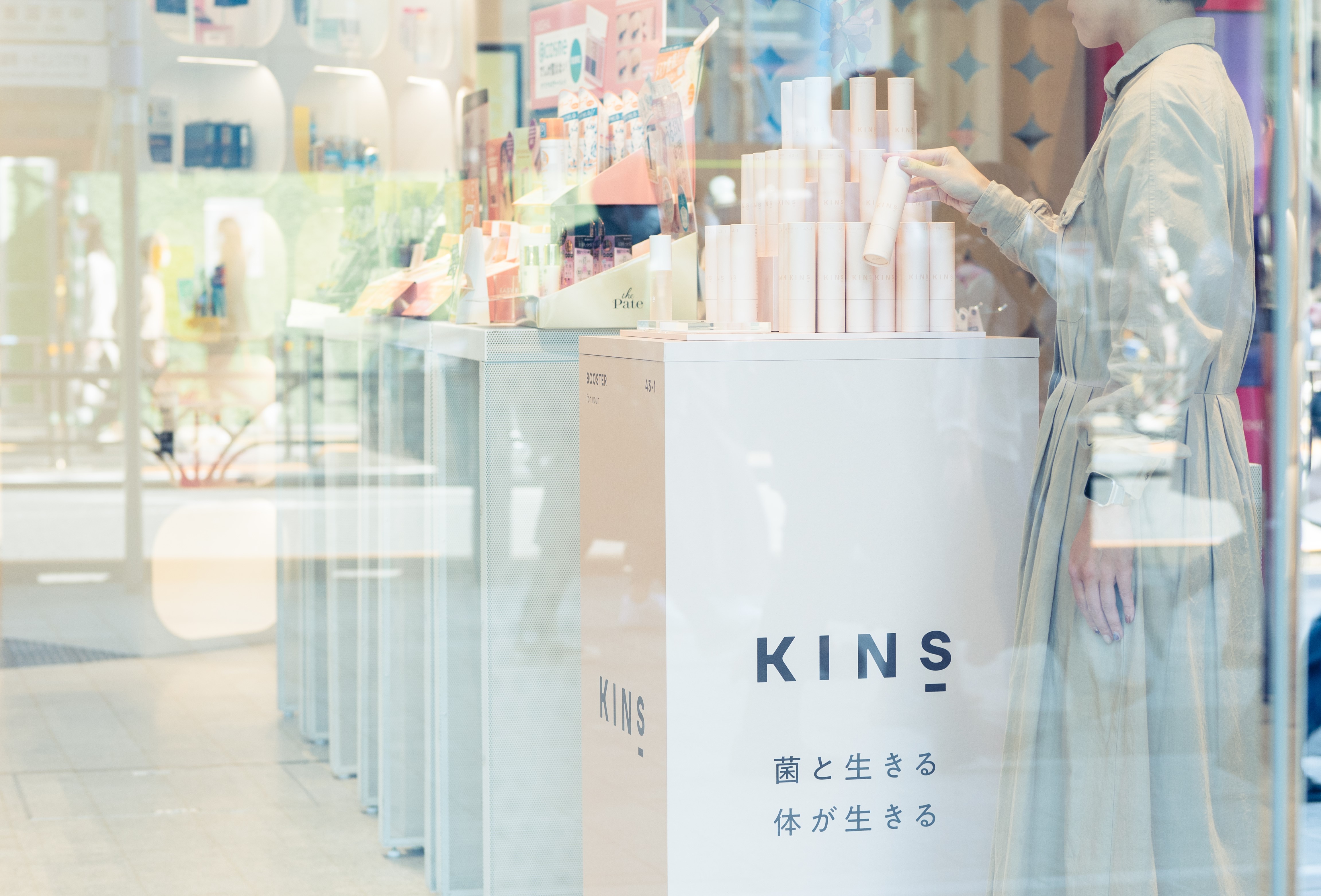 新発売 KINS BOOSTERを＠cosme TOKYOにて11月20日(木)まで期間限定販売！