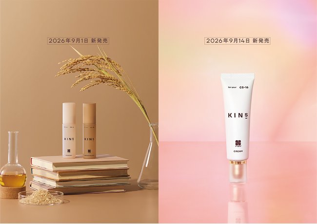 【KINS】ブランドを象徴する「BOOSTER」がIIIへ進化。さらに、ブランド初となる「KINS CREAM」誕生。