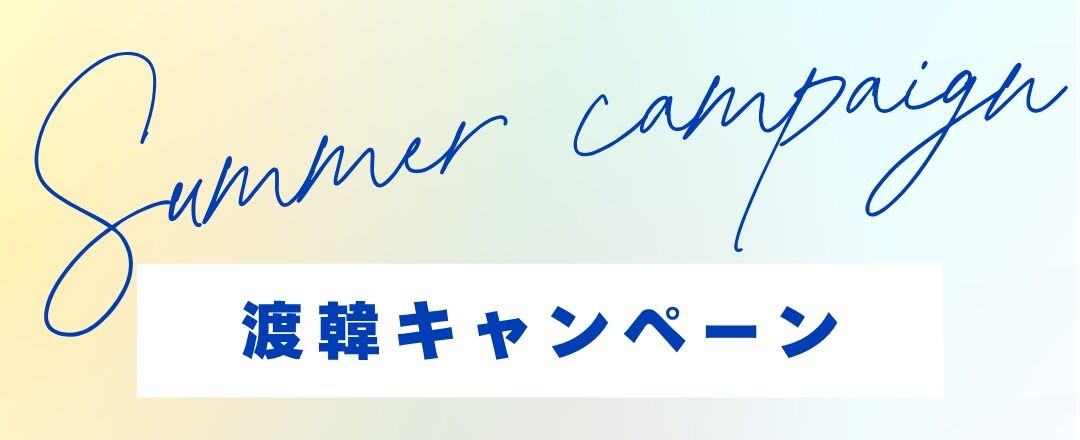 「私（me）とあなた（you）で作る新感覚ベースケア」スキンケアブランド「&meu（アンドメウ）」が誕生！約160万本のVCニードルで素肌の自信を育てる美容液。