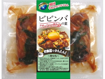 旅するごはんシリーズから3品を新発売