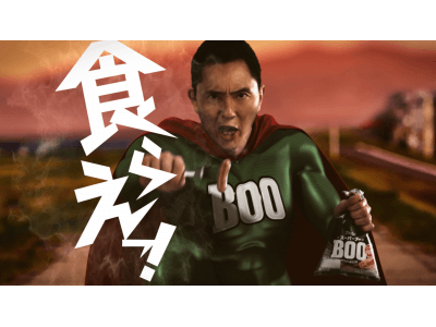 松重豊さんが食卓のニューヒーロー スーパーブー R ｂｏｏホワイトあらびき テレビｃｍ 9月28日から放映開始 企業リリース 日刊工業新聞 電子版
