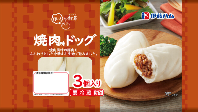 「ほっ！と飲茶　てりまよドッグ／焼肉味ドッグ」を新発売
