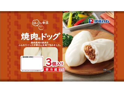 「ほっ！と飲茶　てりまよドッグ／焼肉味ドッグ」を新発売