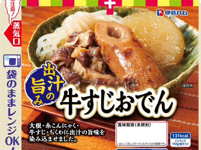 出汁がしみ込んだ「牛すじおでん」と「若鶏と里芋の土佐煮」