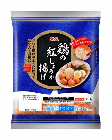 「鶏の紅しょうが揚げ」を新発売