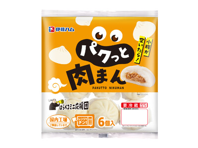 「はらペコミニ応援団 パクっと肉まん、パクっとあんまん」を新発売