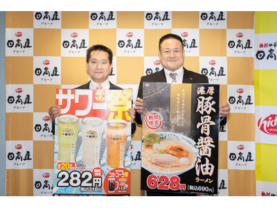 【イベントレポート】物価高でも、美味しく外食を楽しみたい！タイパ・コスパの良い合理的な外食＝「節約外食」需要を応援
