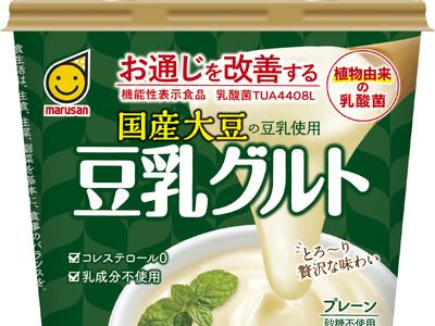 ＜乳酸菌も植物由来！13年連続出荷増の「豆乳グルト」シリーズ＞ 「国産大豆の豆乳使用 豆乳グルト」も “お通じを改善する”機能性表示食品に！ 2024年8月1日（木）よりリニューアル発売