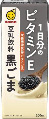 ＜豆乳でおいしく、手軽に、ビタミンEをチャージ！＞ 栄養機能食品（ビタミンE）「1日分のビタミンE 豆乳飲料 黒ごま 200ml」新発売！