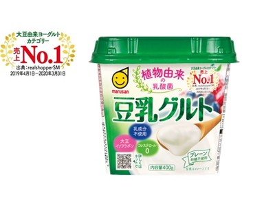 シリーズ累計3,300万個突破※1！ 大豆由来ヨーグルトカテゴリー売上NO.1※2！ 原材料は豆乳だけ！乳酸菌も植物由来の 「豆乳グルト」デザインリニューアル