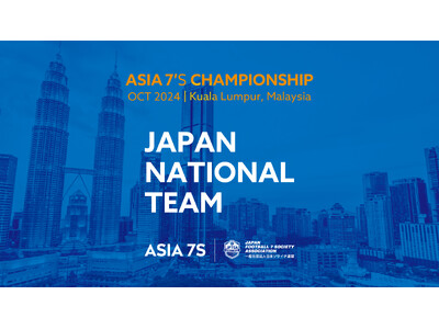 一般社団法人 日本ソサイチ連盟【ソサイチ日本代表】#RoadToKL|LIVE配信