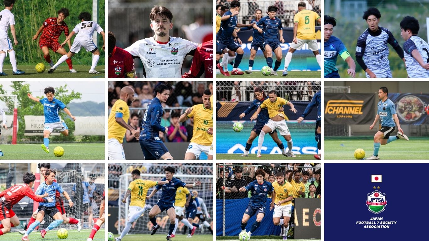 一般社団法人 日本ソサイチ連盟【選出情報】KINGS WORLD CUP NA…