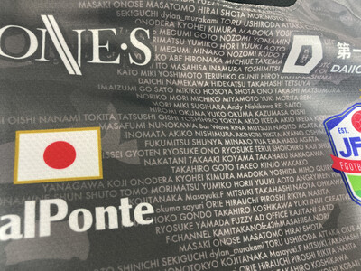 一般社団法人 日本ソサイチ連盟【ソサイチ日本代表】応援プロジェクト第一弾