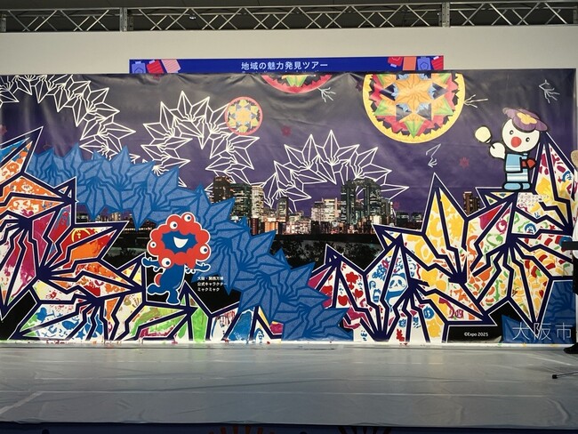 プレスリリース「大阪・関西万博で淀川区の魅力発信に協力」のイメージ画像