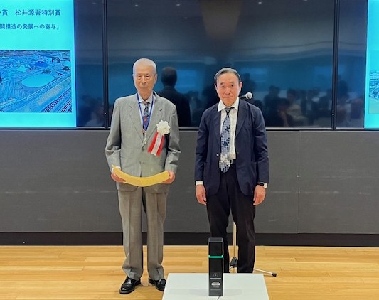 プレスリリース「「2025年 第20回日本構造デザイン賞 松井源吾特別賞」を受賞」のイメージ画像