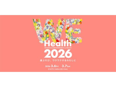 カラダもココロもキャリアも、自分らしく楽しむフェス「第6回 WEHealth2026」原宿で3月開催決定【国際女性デー】
