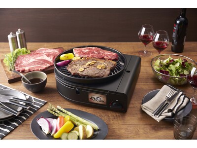 【限定販売】「やきまる」が約1.7倍のビッグサイズに！大人数でも煙を気にせず焼肉が楽しめる「カセットガス...