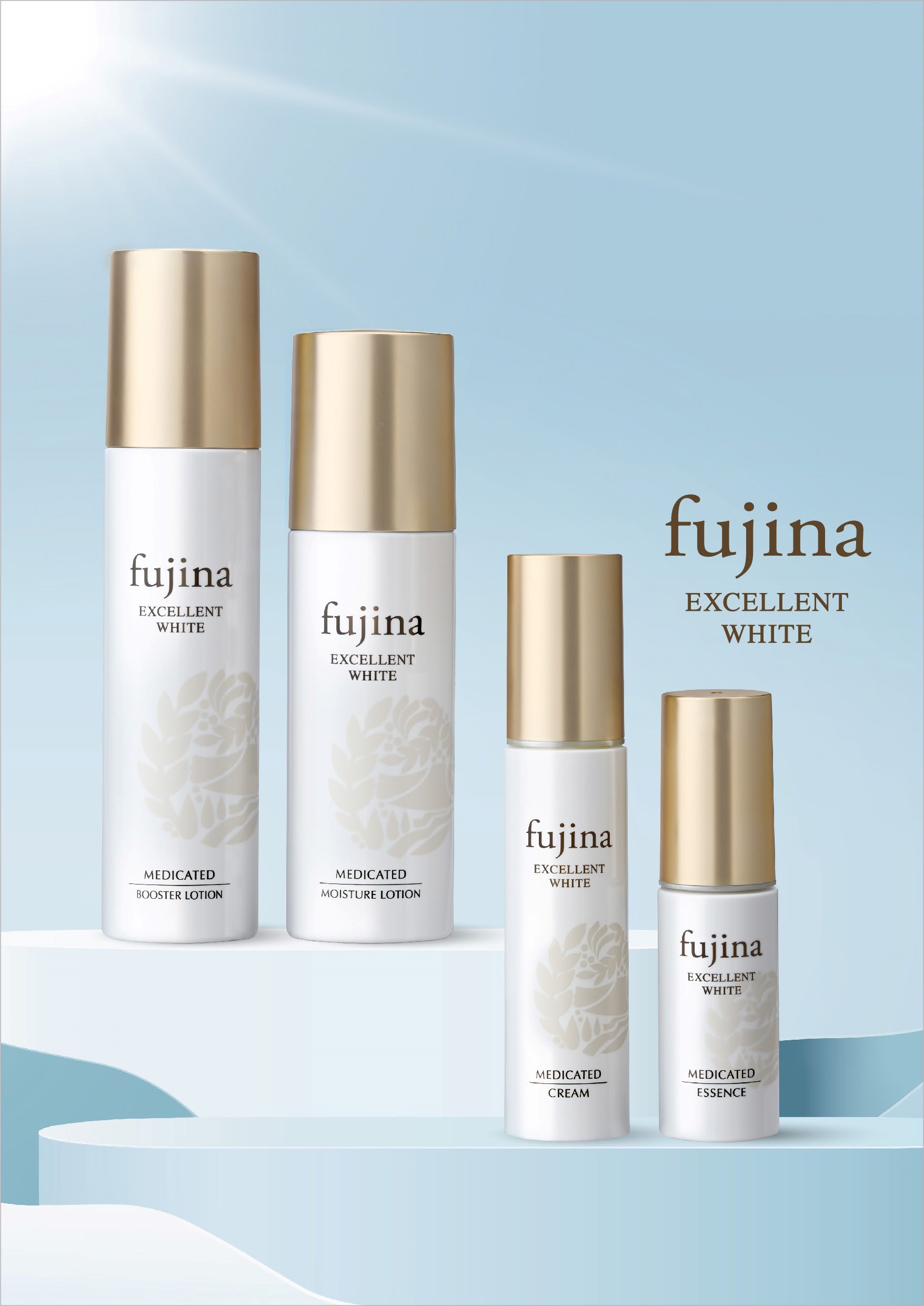 【新発売】薬用ミネラル化粧品「フジナエクセレントホワイト＜医薬部外品＞」4商品を新発売