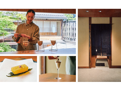 Blue Bottle Studio - Kyoto - Autumn 2025