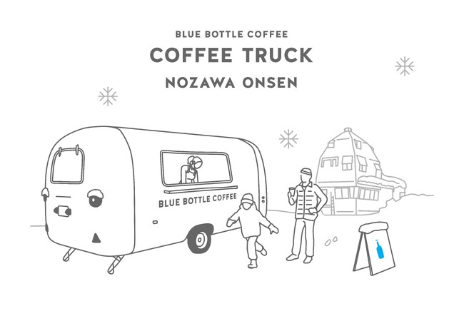 BLUE BOTTLE COFFEE TRUCK IN NOZAWA - 記事詳細｜Infoseekニュース