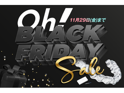 【Oh! Black Friday開催】Oh my teethが初のブラックフライデーキャンペーンを開催中！【11/29(金)まで】