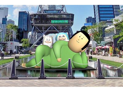 【にゃんともまめこなミライタワー】大人気漫画家「まめきちまめこ」さんが中部電力 MIRAI TOWERの...