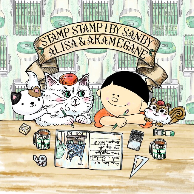 創業105年超の老舗スタンプメーカー・サンビー、初の単独文具市「STAMP×STAMP」を高松で開催。「ありさ＆あかめがね」コラボなど200種以上が集結