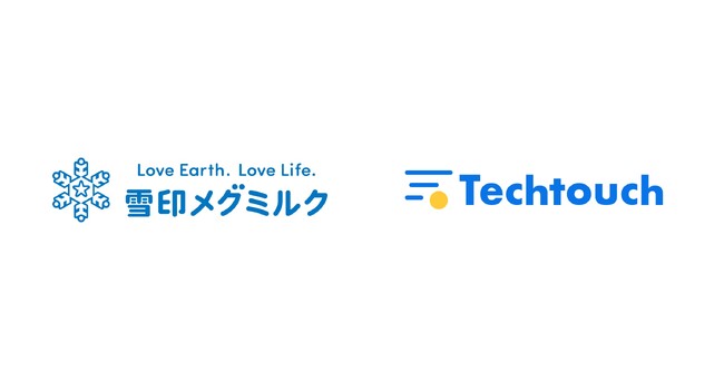 雪印メグミルク、AI型DAP「テックタッチ」を導入