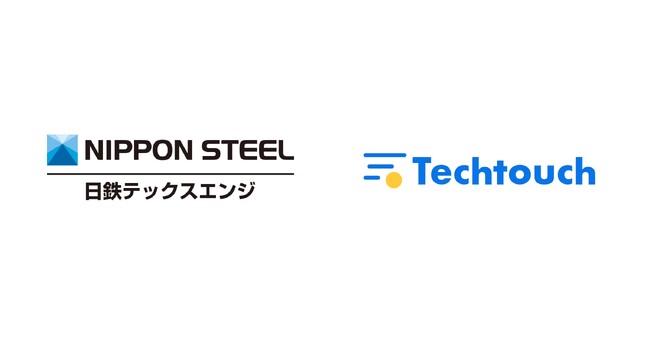 日鉄テックスエンジ、現場5,000人が利用する工事情報管理システムに「テックタッチ」を採用