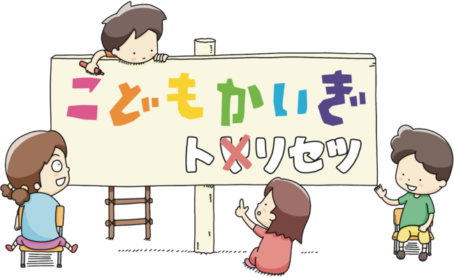 NłAłAǂłn߂uwǂx̃gZcvJI