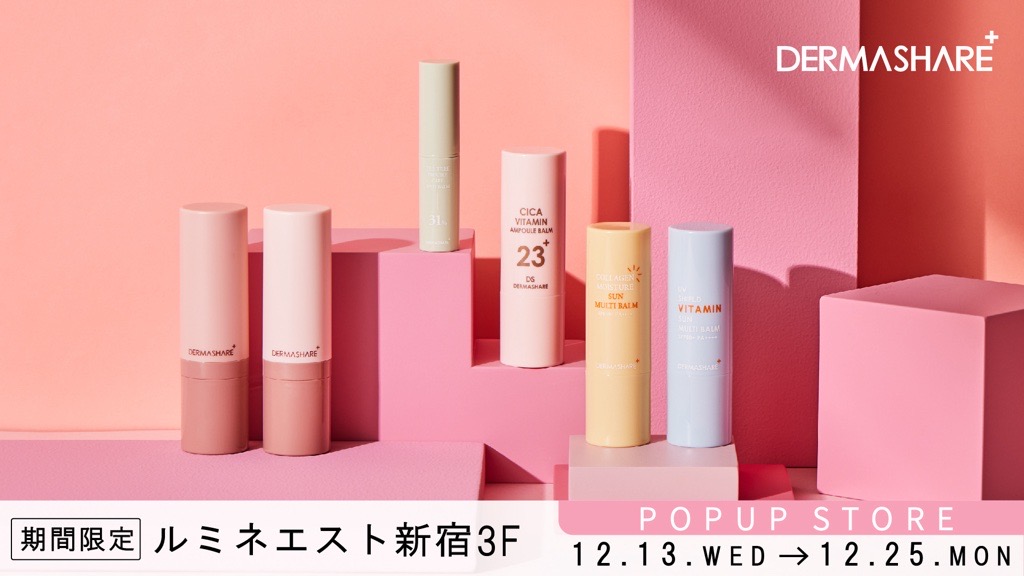 DERMASHARE（ダーマシェア）がルミネエスト新宿にて初のポップアップを開催