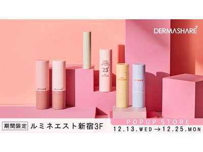 DERMASHARE（ダーマシェア）がルミネエスト新宿にて初のポップアップを開催