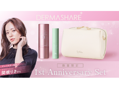 韓国発 なりたい韓流肌を、時短で。DERMASHARE（ダーマシェア） 日本 本格上陸から1周年を記念し数量限定で「1st アニバーサリーセット」を発売