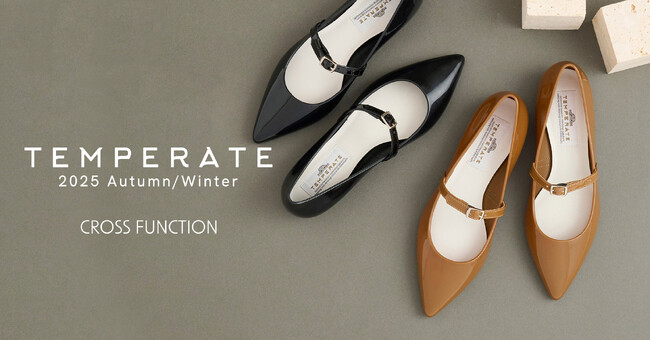 晴雨兼用・お仕事服からハレの日まで365日履きたい防水シューズ「TEMPERATE(テンパレイト)」9/26(金)からCROSS FUCTION(クロス ファンクション)より発売