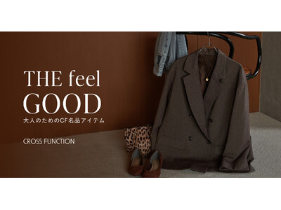 抗菌防臭・防シワ・毛玉になりにくい／「着る」「お手入れ」快適の機能服2025年11月21日（金）に冬の名...