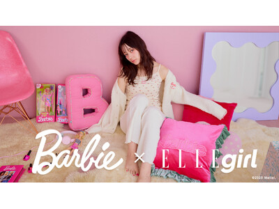 第一弾に引き続き、ファッションブランドELLEgirl(エル ガール)が世界で人気のファッションドール“Barbie”とのコラボレーション第二弾発売中！
