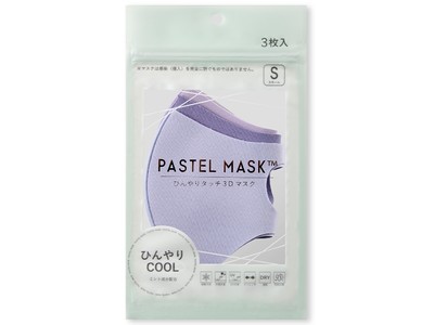 人気の洗える接触冷感マスクが夏向けにミント成分配合でさらにひんやり！「PASTEL MASK COOL（パステルマスク クール）」冷感20%アップの夏用マスク新発売