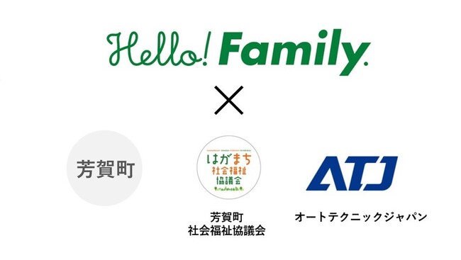 uHello! Family.vȖ،F꒬ƃI[geNjbNWpɂu҂̊Ooxv̎؎x