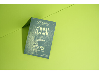 書籍『 WORKSIGHT［ワークサイト］ 28号 山の寄り合い YORIAI ON THE HILL 』を8月27日に発売