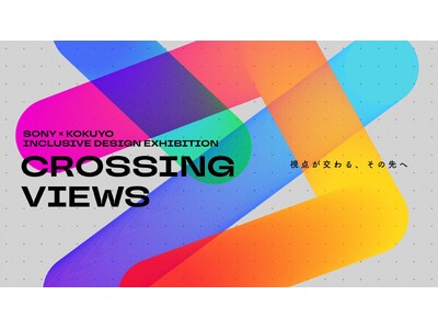 �\�j�[�ƃR�N���A�C���N���[�V�u�f�U�C���̐V���ȉ\����T������W�����J��