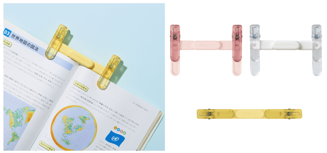 くるっとたたんでペンケースに収納できる「キャンパス ペンのように持ち運べるブッククリップ」に待望の新色が登場！