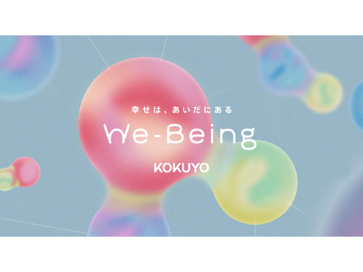 �ǓƁE�Ǘ����i�ގ���ɁA�u�킽�������v�ڐ��ōK���𑨂������uWe-Being Project�v���R�N�����n��