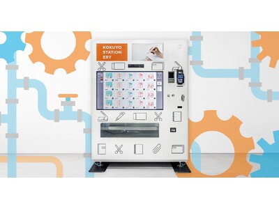 文具のIoT自販機「BUNGUSTAND」2号機を「よみうりランド」内に設置