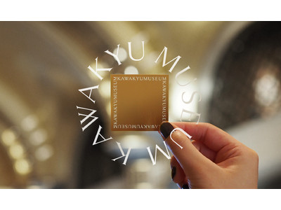 和歌山県南紀白浜の大型ミュージアム「川久ミュージアム」がミュージアムショップをオープン。建築をモチーフにしたオフィシャルグッズを販売開始。