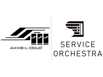 「AXXE-L Cloud」を「SERVCIE ORCHESTRA」のラインアップに追加