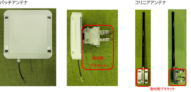 Wi-Fi HaLow(TM)対応 高性能アンテナ（平面アンテナ／コリニアアンテナ）の取り扱い開始