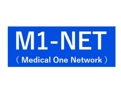 医療ネットワークを統合したM1-NET (Medical One Network)提供開始　～病院向け情報ネットワークシステムソリューション