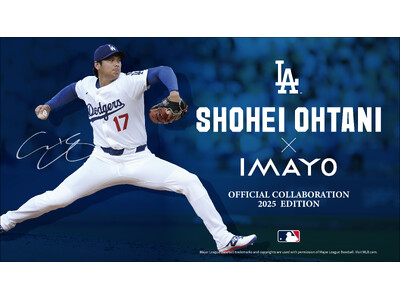 大谷翔平選手オフィシャルジュエリー最新作「K18 DIAMOND PENDANTS」 スポーツ報知の通販サイト「ショップ報知」にて拡大受注発売