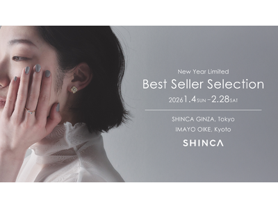 日本初のラボグロウンダイヤモンドジュエリーブランド「SHINCA」 国内直営店限定「NEW YEAR L...