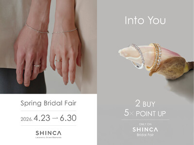 日本初のラボグロウンダイヤモンドジュエリーブランド「SHINCA」 「Spring Bridal Fair 2026」＆ リワードプログラム「Into You」キャンペーンを好評同時開催中